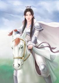 盟主总以为自己是战五渣